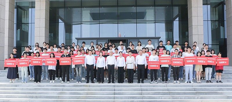 助夢(mèng)啟航！衛(wèi)華集團(tuán)舉行2023年**金秋助學(xué)金發(fā)放儀式