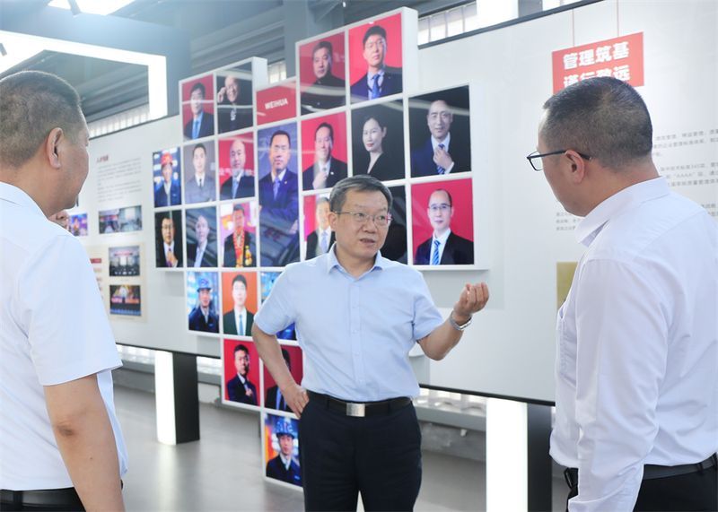 河南省市場監督管理局黨組書記、局長景勁松一行蒞臨衛華調研
